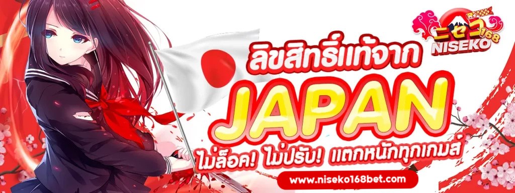 1 บาท ค่ายใหญ่