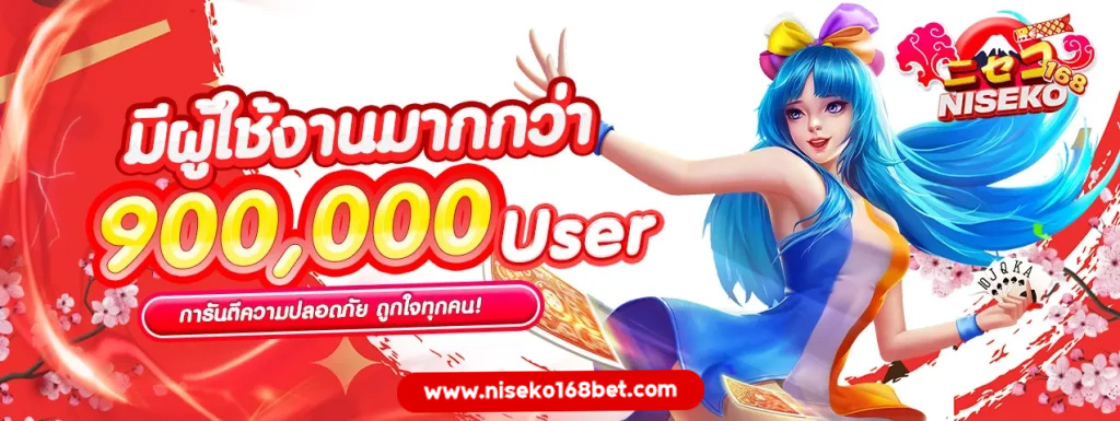 ไม่มีขั้นต่ำ